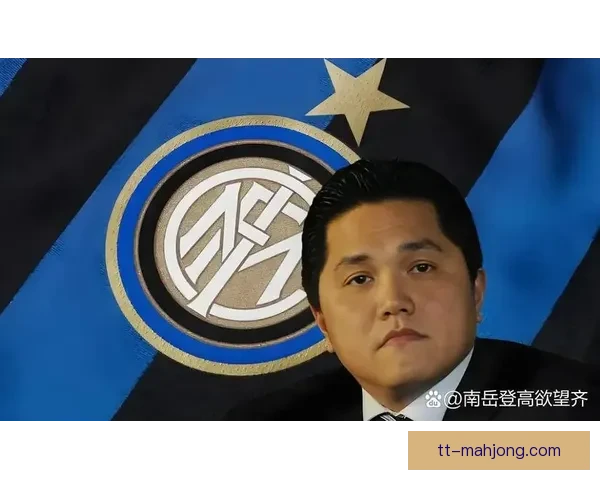 橡树资本正式接管国际米兰俱乐部开启蓝黑军团资本与竞技新时代