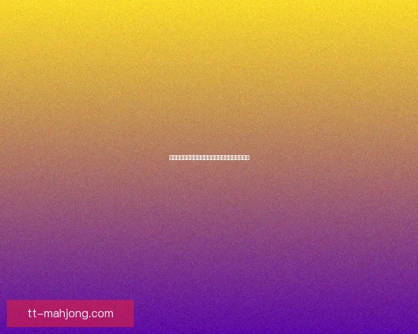 莫德里奇对阵多特欧协联中场对位优势深度解析前瞻战术影响与胜负走向 莫德里奇对阵多特欧协联中场对位优势深度解析前瞻战术影响与胜负走向
