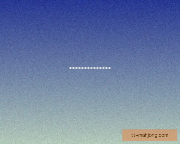吉马良斯英超客场精彩凌空抽射绝杀森林全场沸腾