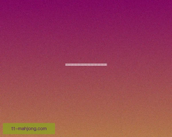 恰尔汗奥卢对阵阿森纳国家队赛事关键数据背后战术逻辑深度剖析